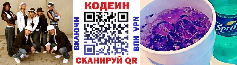 где найти наркотики  Дудинка  Codein напиток Lean (лин) 