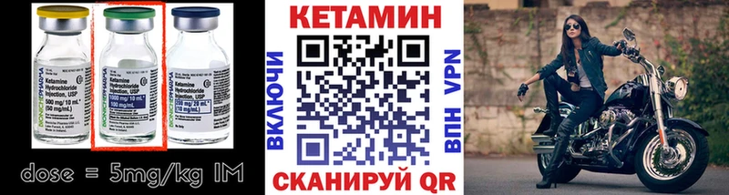закладки Дудинка Кетамин ketamine