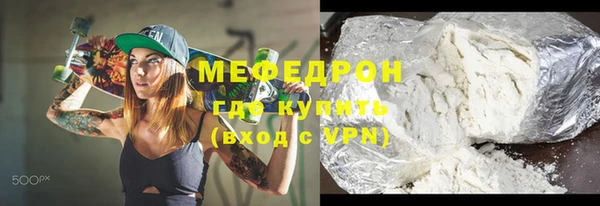 индика Верхнеуральск