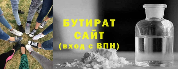 jwh Гусиноозёрск