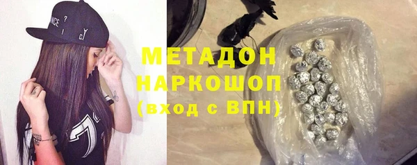 сатива Волосово