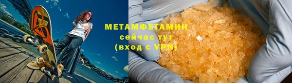 индика Верхнеуральск