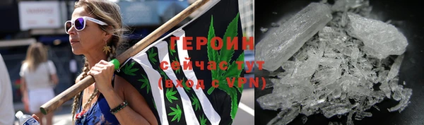 кокаин Бугульма