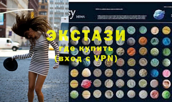 сатива Волосово