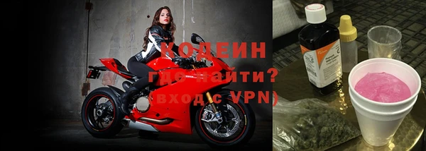 мяу мяу кристалл Володарск