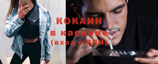 мяу мяу кристалл Володарск