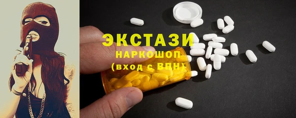 индика Верхнеуральск