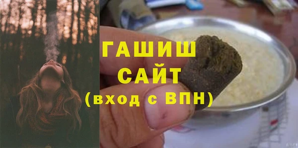 мяу мяу кристалл Володарск