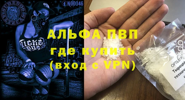 мяу мяу кристалл Верхний Тагил