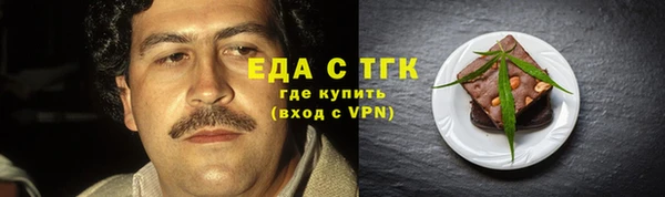 прущие грибы Верея