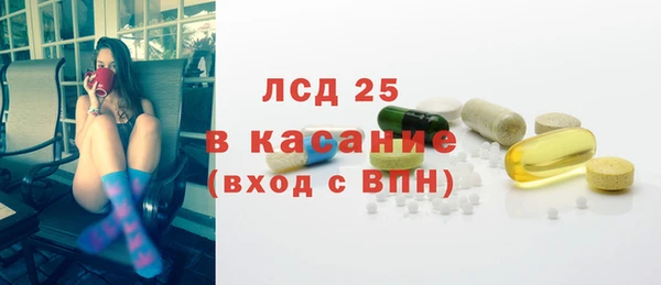 сатива Волосово