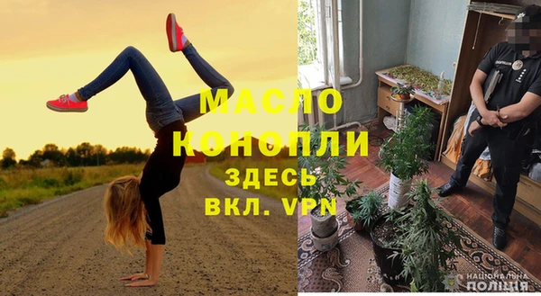мяу мяу кристалл Верхний Тагил