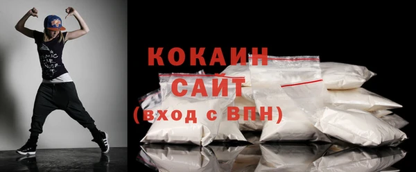 сатива Волосово