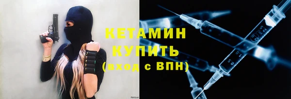 дмт Волоколамск