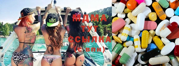 мяу мяу кристалл Верхний Тагил