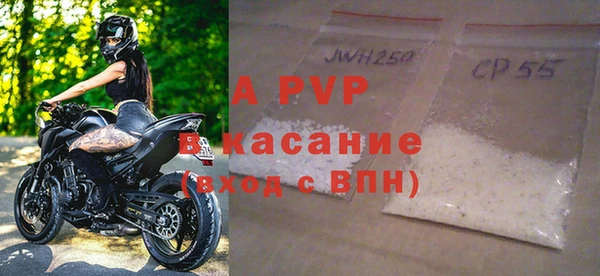 мяу мяу кристалл Верхний Тагил