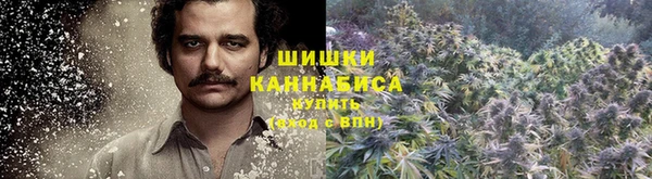 мяу мяу кристалл Володарск