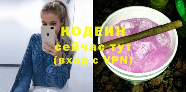 кокаин VHQ Гусь-Хрустальный