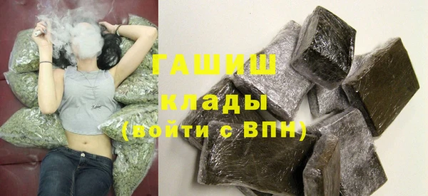 сатива Волосово
