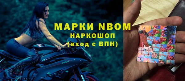 мяу мяу кристалл Верхний Тагил