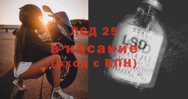 мяу мяу кристалл Верхний Тагил