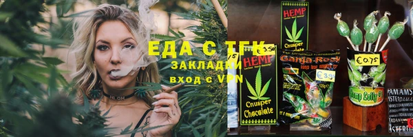 сатива Волосово