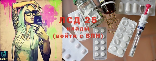 прущая мука Бронницы