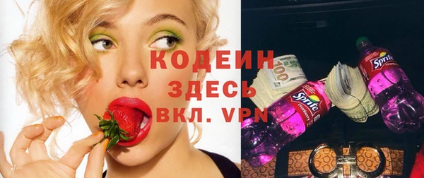 мяу мяу кристалл Володарск