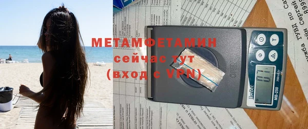 мяу мяу кристалл Володарск