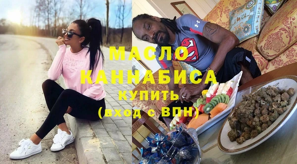 сатива Волосово