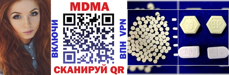 MDMA Molly  Дудинка 