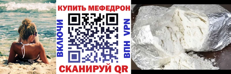 купить   shop наркотические препараты  МЯУ-МЯУ мука  Дудинка 