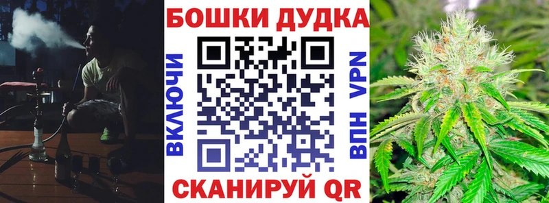 маркетплейс как зайти  Дудинка  Бошки марихуана LSD WEED 